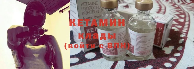 KRAKEN tor  это клад  Кетамин ketamine  Алексеевка 